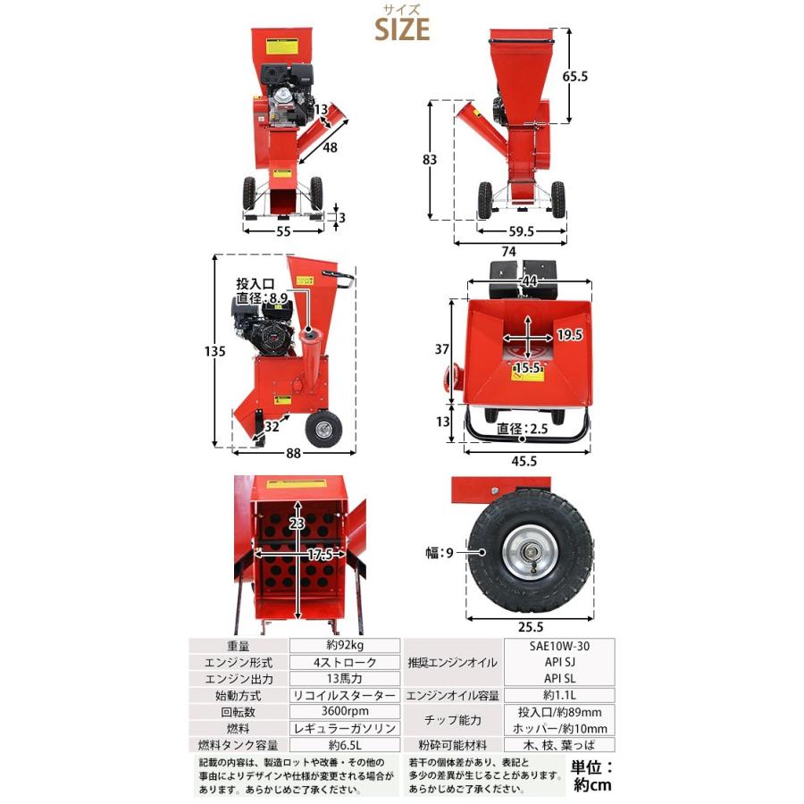 粉砕機 ウッドチッパー ガーデンシュレッダー エンジン式 最大