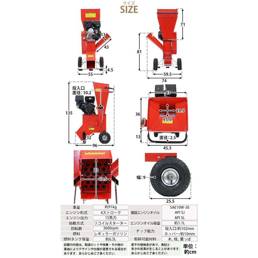 粉砕機 ウッドチッパー ガーデンシュレッダー エンジン式 最大粉砕径約