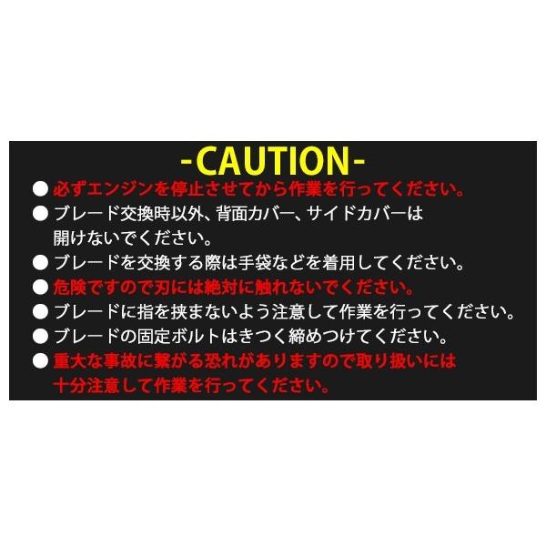 粉砕機用 ウッドチッパー用 替刃 2枚セット 6.5馬力 13馬力 15馬力