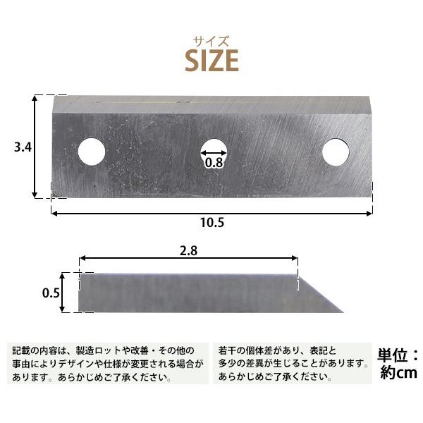 粉砕機用 ウッドチッパー用 替刃 2枚セット 6.5馬力 13馬力 15馬力
