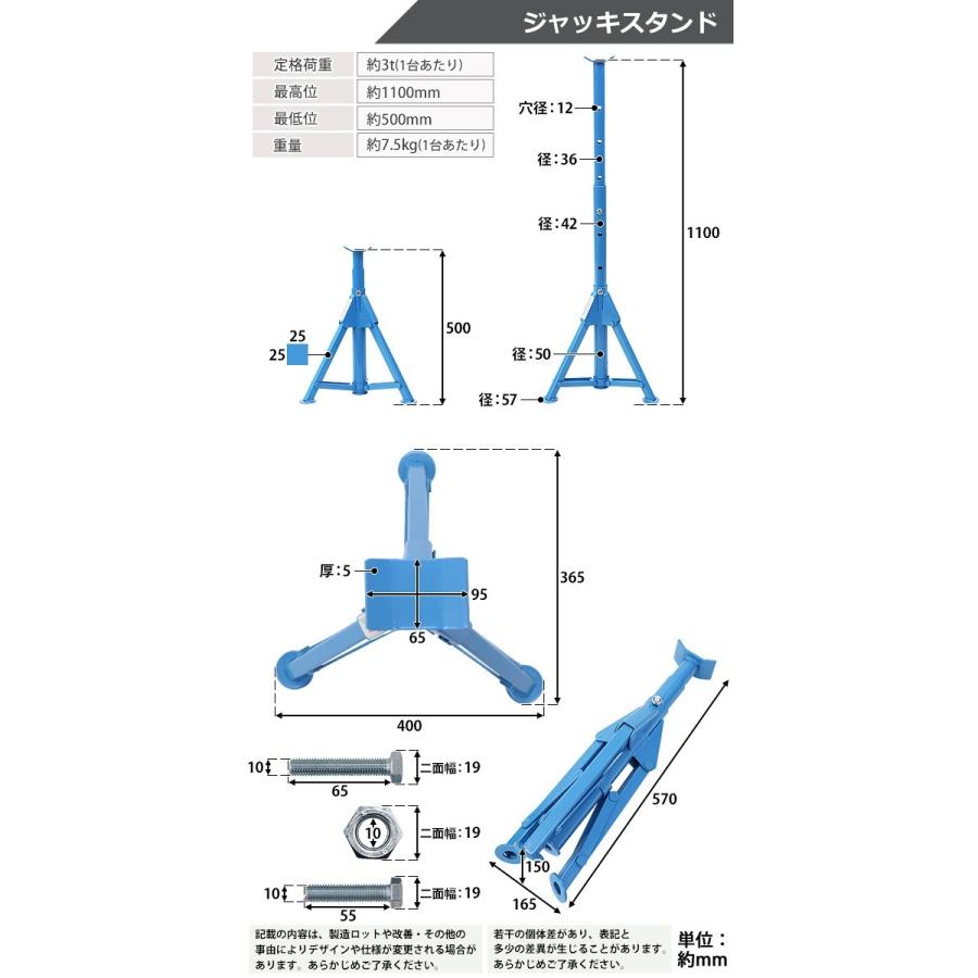 手動式 自動車整備用リフト 静荷重約1.5t 1500kg 動荷重約1.0t 1t 
