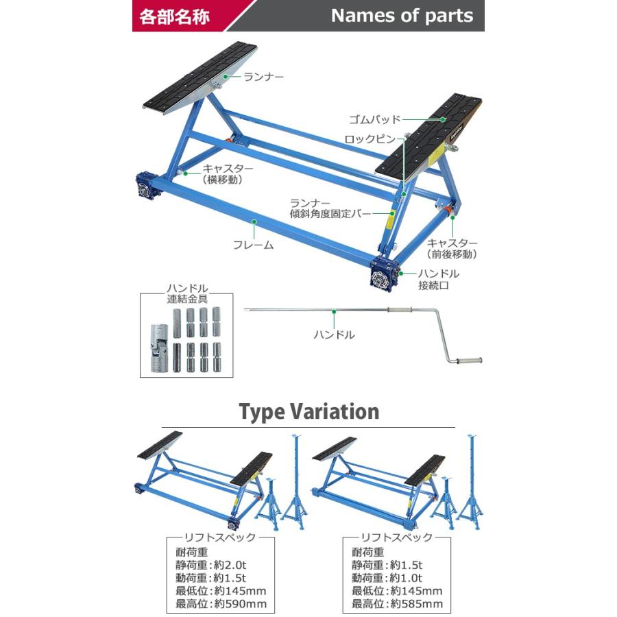 手動式 自動車整備用リフト 静荷重約2.0t 2t 2000kg 動荷重約1.5t 