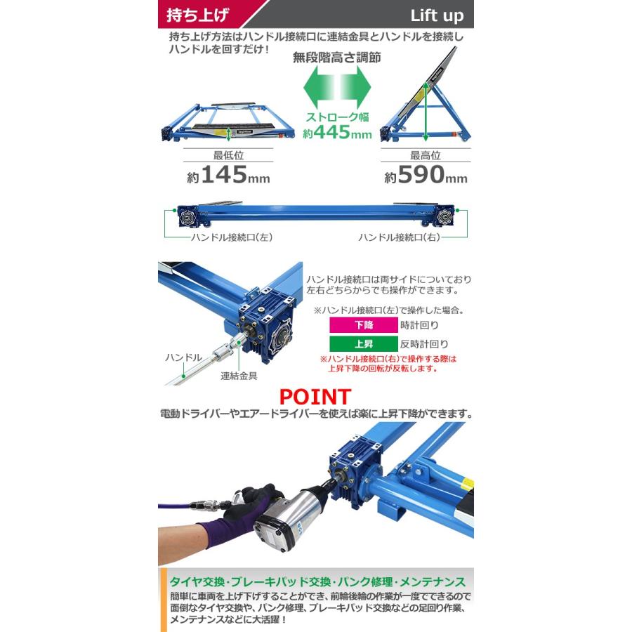 手動式 自動車整備用リフト 静荷重約2.0t 2t 2000kg 動荷重約1.5t