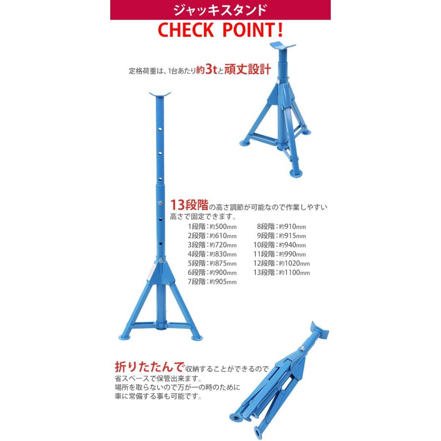 手動式 自動車整備用リフト 静荷重約2.0t 2t 2000kg 動荷重約1.5t