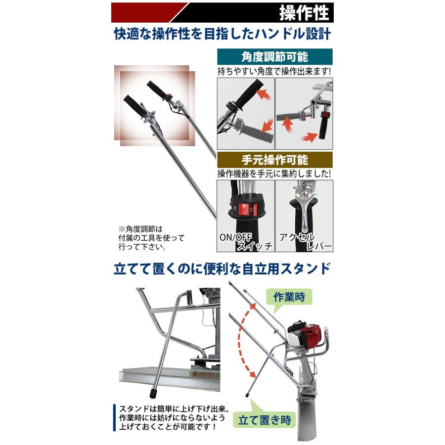 コンクリートスクリード Honda GX35内蔵 4サイクルエンジン 1.6 コンクリートスクリード Honda GX35内蔵 4サイクルエンジン 1.6