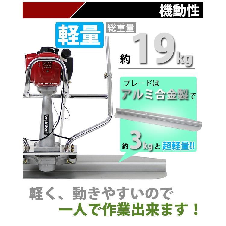 コンクリートスクリード Honda GX35内蔵 4サイクルエンジン 1.6 コンクリートスクリード Honda GX35内蔵 4サイクルエンジン 1.6