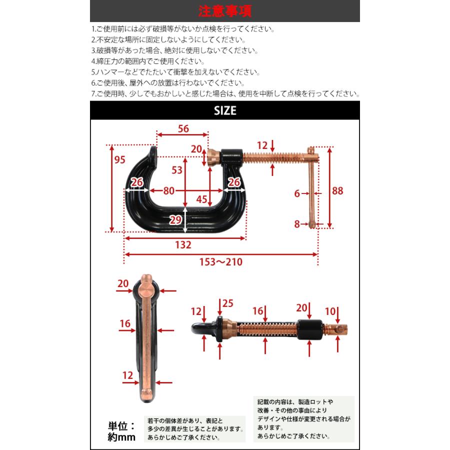 シャコ万力 C型 最大口開き約56mm アゴ深さ約53mm 2インチ ヘビータイプ 強力 深型 クランプ 首振り式 皿 板クランプ スチール製 炭素鋼 作業 工具 締め付け｜bauhaus1｜07