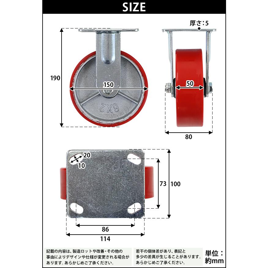 キャスター 固定キャスター 重量用 PU製 4個セット 重量用キャスター 耐荷重約300kg(1個あたり) 車輪直径約150mm 幅約50mm グリスニップル付き｜bauhaus1｜04