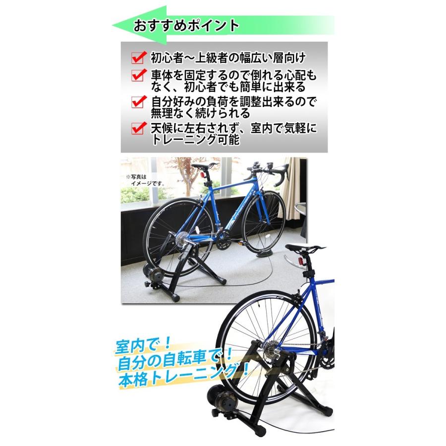 サイクルトレーナー 静音 マグネット負荷調整 黒 自転車トレーナー ローラー台 負荷調整 26 28インチ ロードバイク 有酸素運動 トレーニング エクササイズ Cycletrainer 04 Bk Bauhaus 通販 Yahoo ショッピング