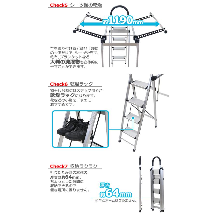 多機能物干し 4段 はしご 物干し竿付 折りたたみ アルミ製 完成品 組立不要 軽量 はしご耐荷重約150kg 多機能はしご 乾燥ラック 物干しスタンド ハンガーラック D Rack Rt 01c 4dan Bauhaus 通販 Yahoo ショッピング