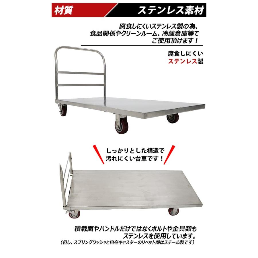 オールステンレス台車 耐荷重約500kg 積載面約760×1525mm 平台車 オールステンレス台車 耐荷重約500kg 積載面約760×1525mm 平台車