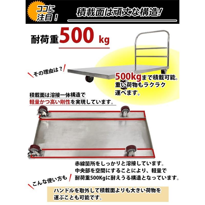 オールステンレス台車 耐荷重約500kg 積載面約760×1525mm 平台車 オールステンレス台車 耐荷重約500kg 積載面約760×1525mm 平台車