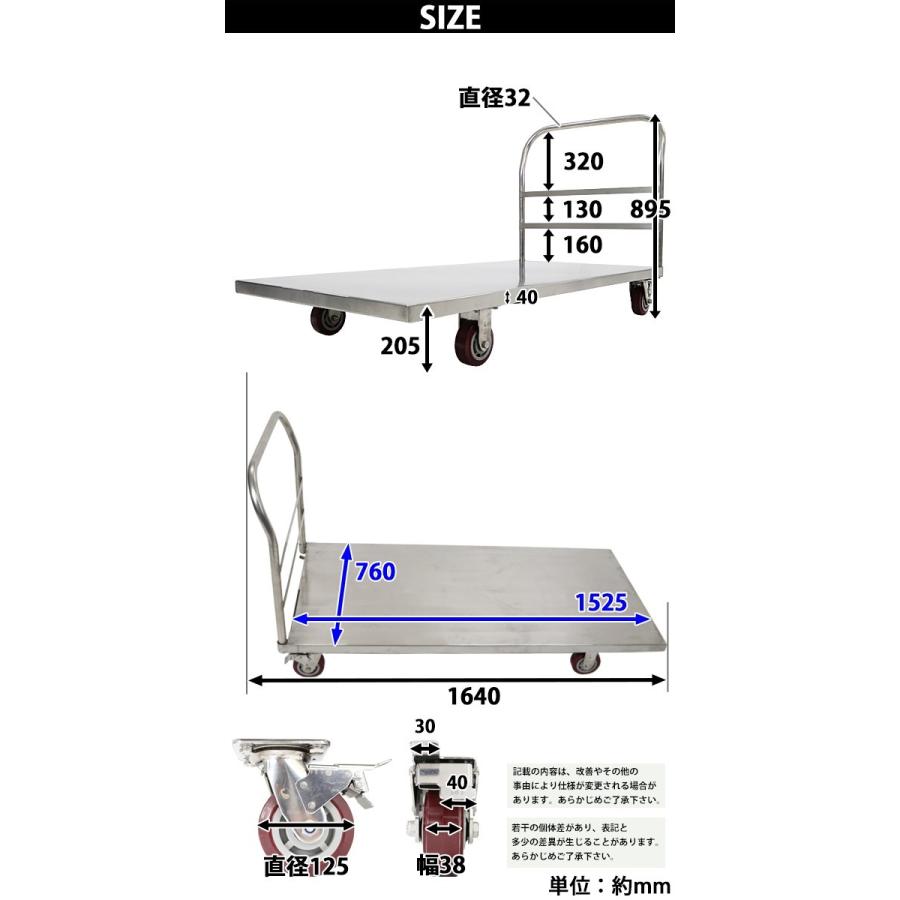 オールステンレス台車 耐荷重約500kg 積載面約760×1525mm 平台車 オールステンレス台車 耐荷重約500kg 積載面約760×1525mm 平台車