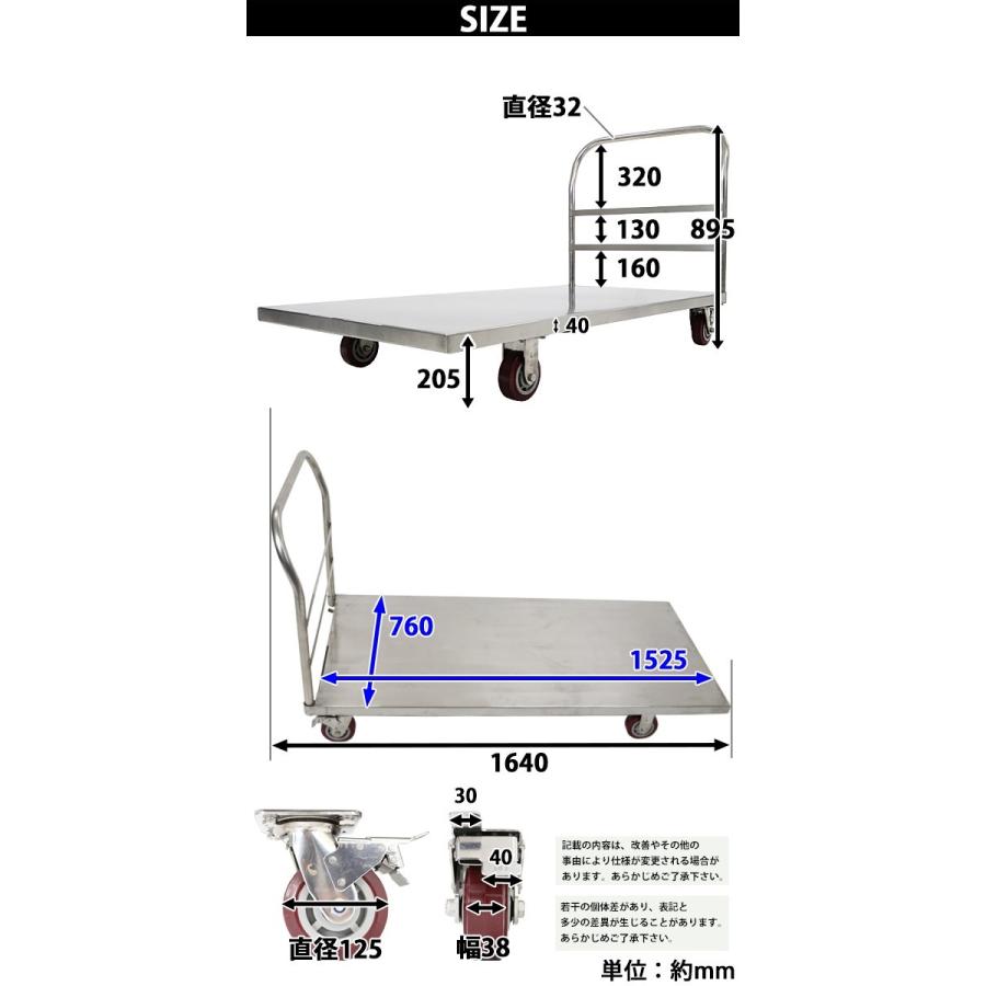 オールステンレス台車 耐荷重約500kg 積載面約760×1525mm 平台車 大型台車 重量台車 台車 手押し台車 運搬台車 ステンレス