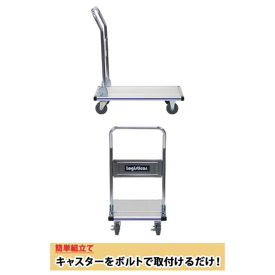 台車 アルミ台車 折りたたみ 耐荷重約150kg 積載面約470×755mm 平台車 