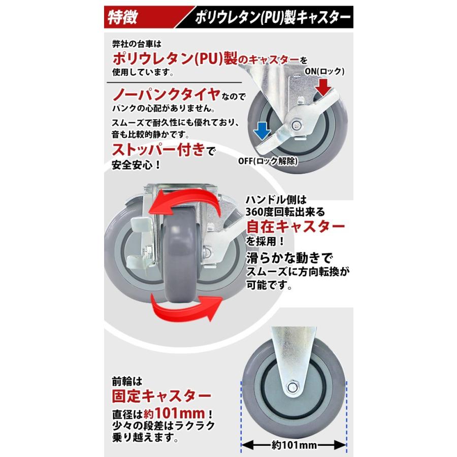 台車 アルミ台車 折りたたみ 耐荷重約150kg 積載面約470×755mm 平台車 
