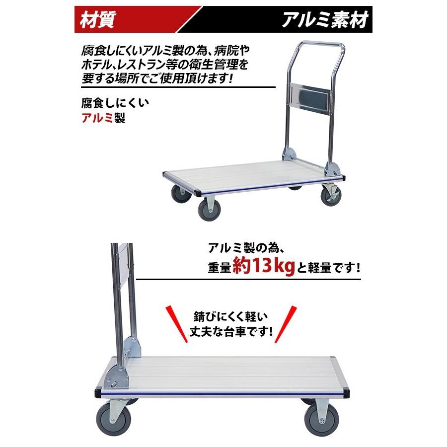 台車 アルミ台車 折りたたみ 耐荷重約250kg 積載面約605×900mm 台車 アルミ台車 折りたたみ 耐荷重約250kg 積載面約605×900mm