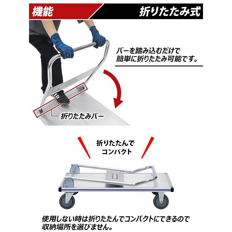 台車 アルミ台車 折りたたみ 耐荷重約250kg 積載面約605×900mm 台車 アルミ台車 折りたたみ 耐荷重約250kg 積載面約605×900mm
