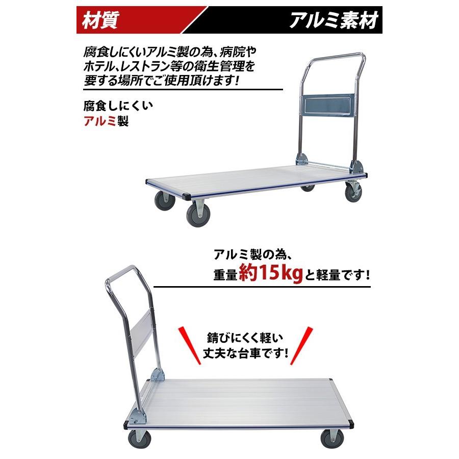 台車 耐荷重300kg 台車 3段 耐荷重300kg 棚付き 静音 軽量 業務用 | 運搬 通販