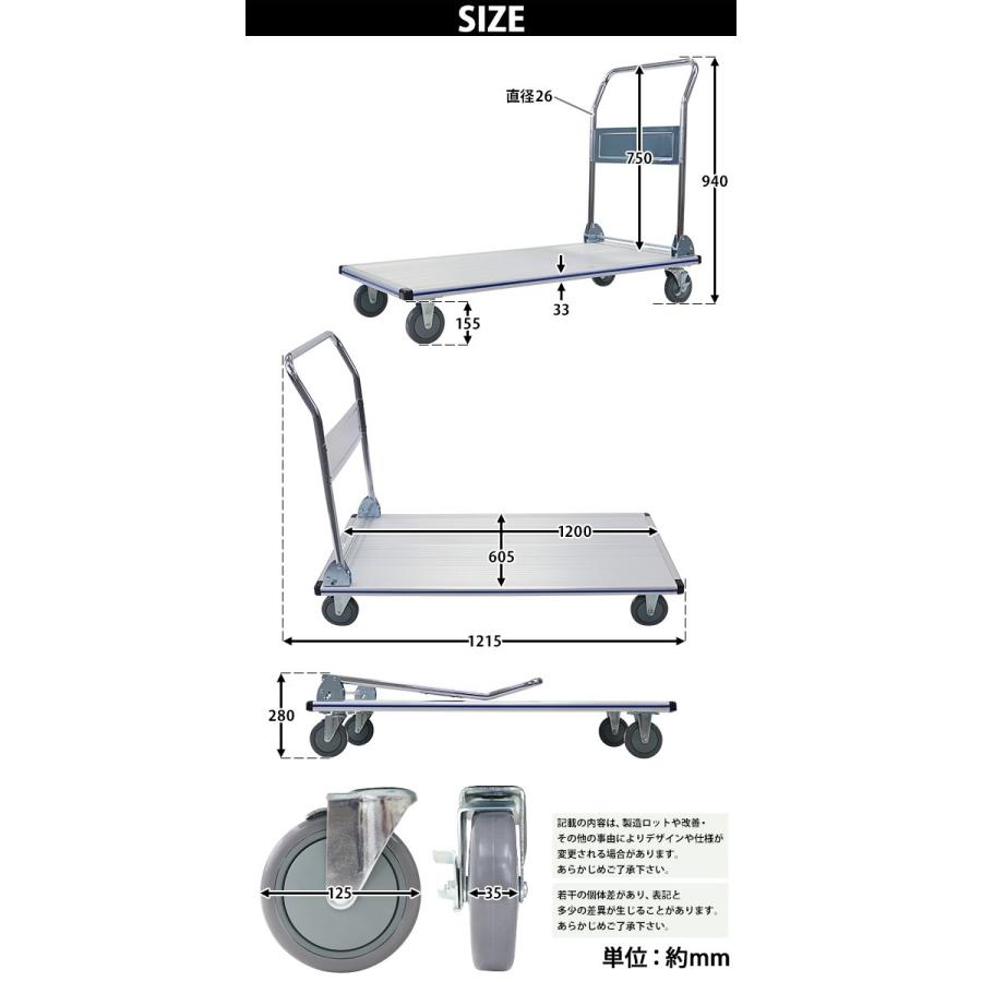 台車 アルミ台車 折りたたみ 耐荷重約300kg 積載面約605×1200mm 平台車