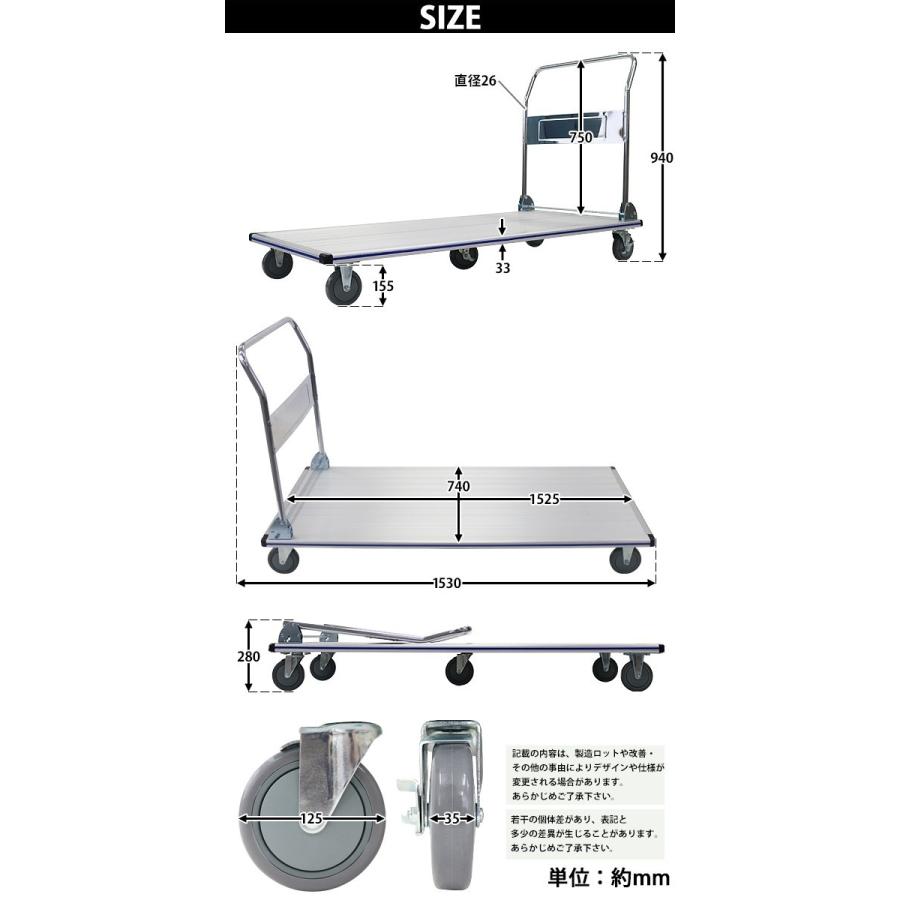 台車 アルミ台車 折りたたみ 耐荷重約350kg 積載面約740×1525mm 平台車