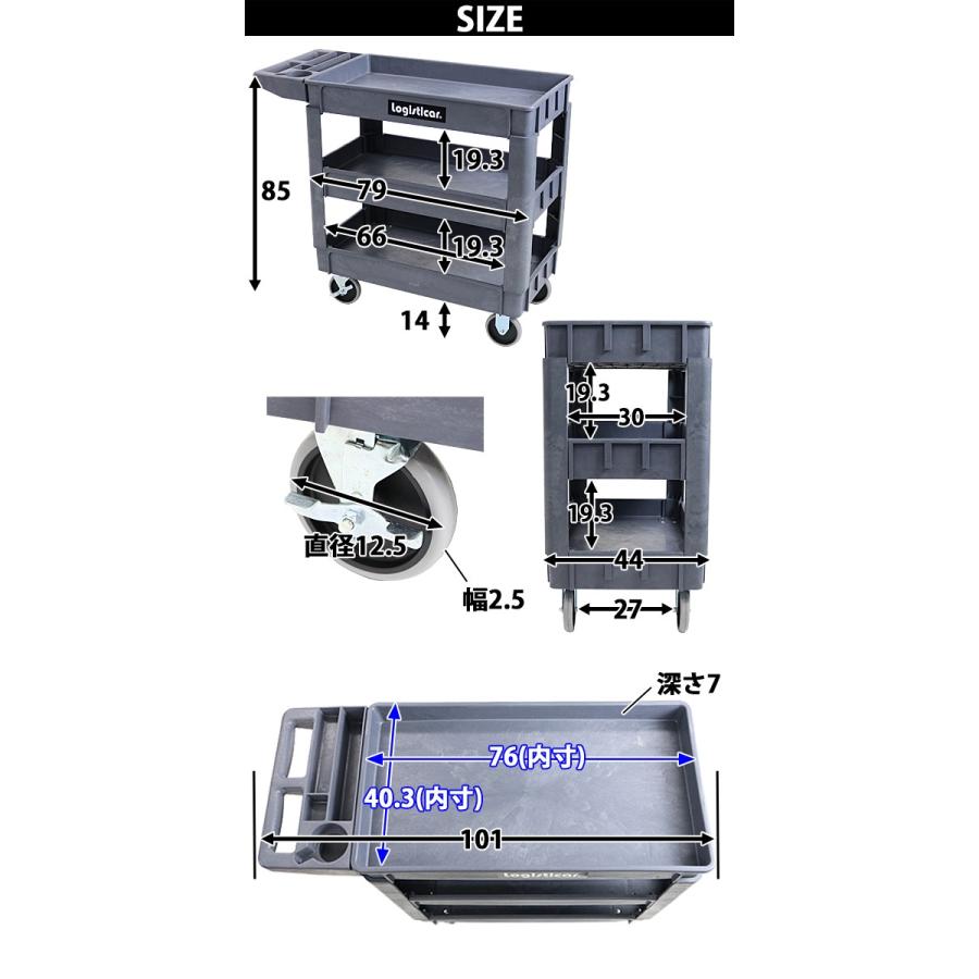 3段 ツールカート 樹脂製 ワゴン 総耐荷重約250kg 幅約44cm 奥行 3段 ツールカート 樹脂製 ワゴン 総耐荷重約250kg 幅約44cm 奥行