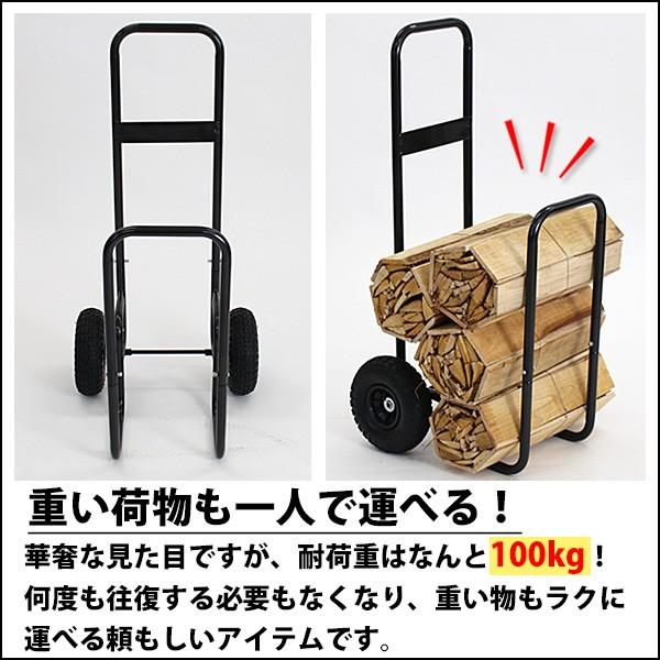 ログカート 耐荷重100kg スチール製 キャリー カート 薪運搬車 ログキャリー ログラック ツールカート 焚き木 薪 台車 薪を運ぶ 運ぶ 薪置き 薪ラック daishalog | ブランド登録なし | 03
