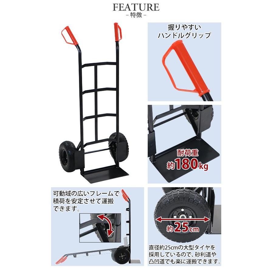 スチール製キャリーカート 黒 耐荷重約180kg スチール 二輪 2輪 台車 