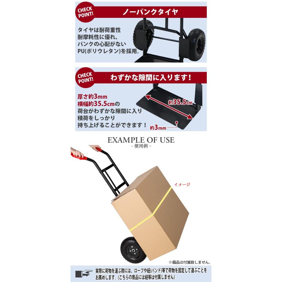 スチール製キャリーカート 黒 耐荷重約180kg スチール 二輪 2輪 スチール製キャリーカート 黒 耐荷重約180kg スチール 二輪 2輪