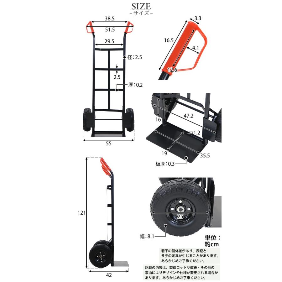 スチール製キャリーカート 黒 耐荷重約180kg スチール 二輪 2輪 台車  キャリー カート 運搬 物流 ハンドカート 丁稚台車 二輪運搬車 二輪台車｜bauhaus1｜05