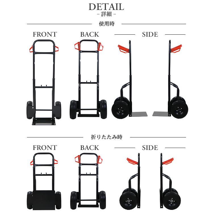ハンドトラックキャリーカート 折りたたみ 黒 グリップ付き 耐荷重150kg Amazon.co.jp: キャリーカート 台車 ハンドトラック 大型 耐荷重