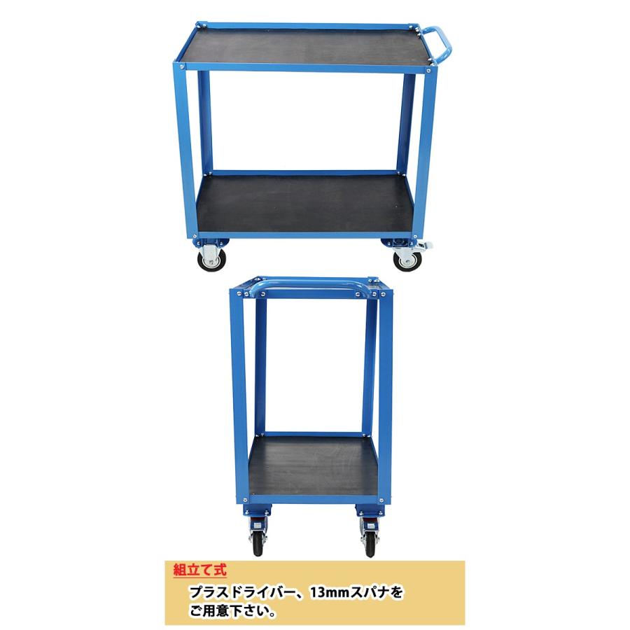 スチール製 2段台車 ゴムシート付き 板厚約2mm 総耐荷重約200kg ツール