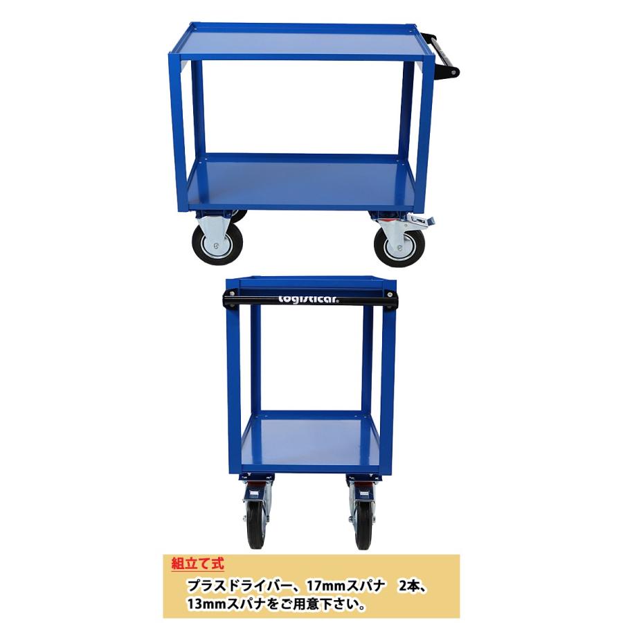 スチール製 2段台車 板厚約3mm 総耐荷重約250kg 幅約51cm 奥行約 スチール製 2段台車 板厚約3mm 総耐荷重約250kg 幅約51cm 奥行約