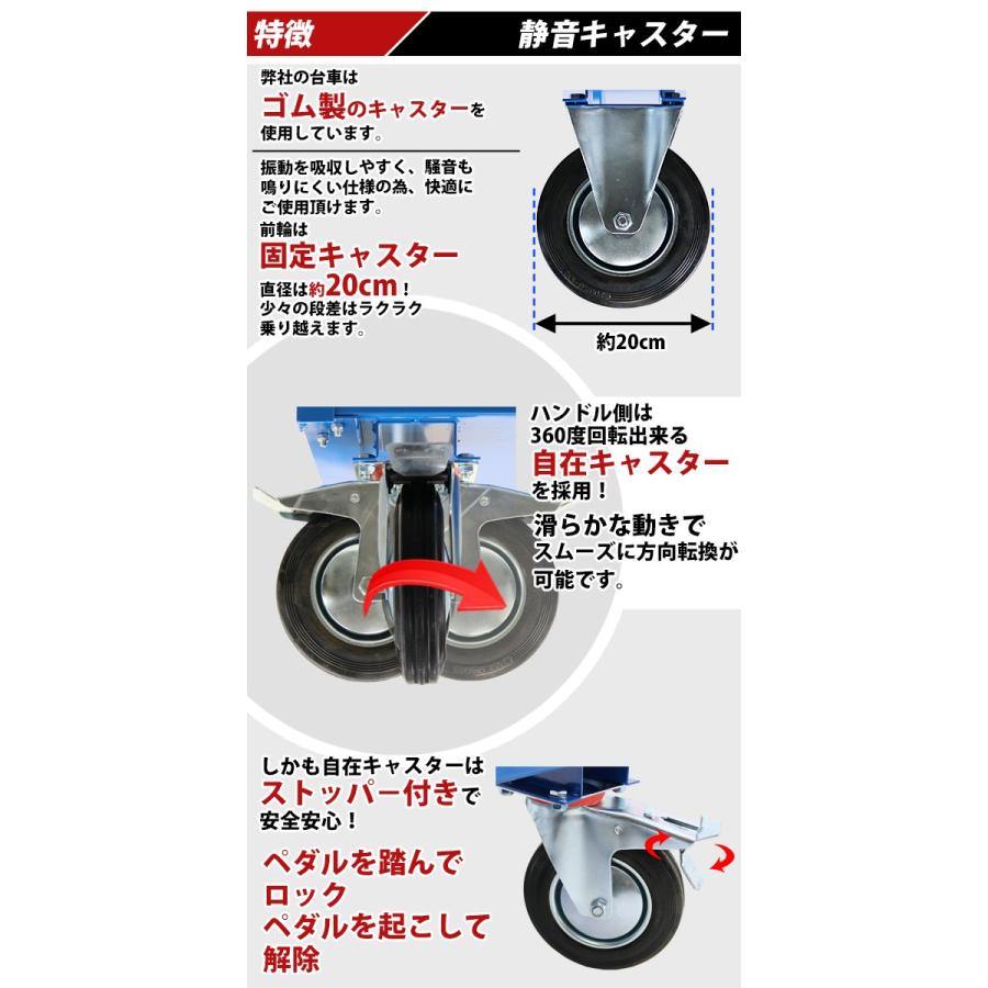 スチール製 2段台車 板厚約3mm 総耐荷重約250kg 幅約51cm 奥行約 スチール製 2段台車 板厚約3mm 総耐荷重約250kg 幅約51cm 奥行約