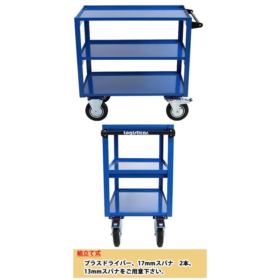 棚台車1070×500×1145 3段+天板 v20b-shiro_079ba7d0-6281-4669-