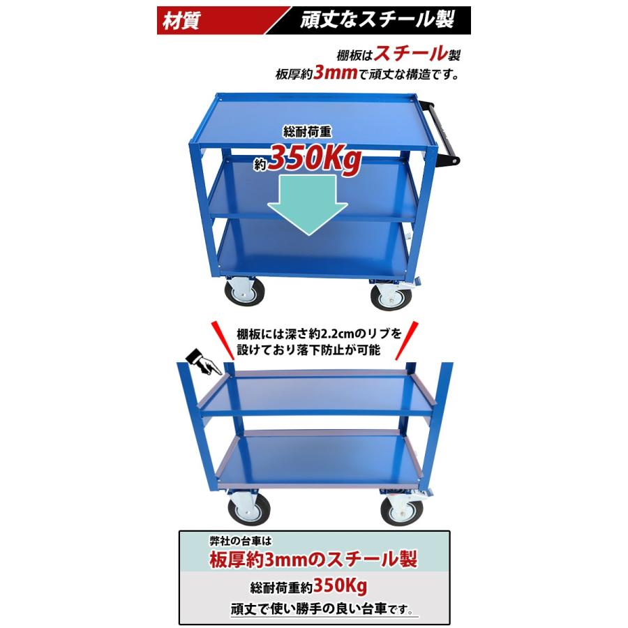 早い者勝ち　3段台車　 1_000000002469.jpg?1690199898
