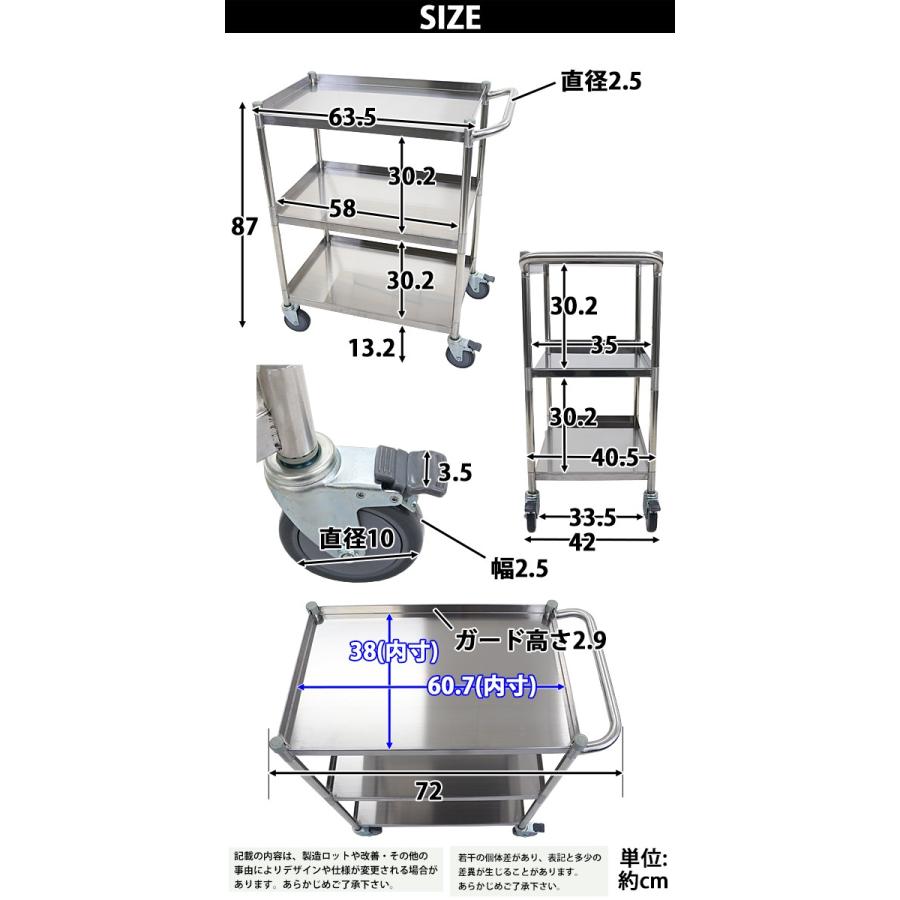 ワゴン ステンレス サービスワゴン ガード付き 3段 Sサイズ 総耐 ワゴン ステンレス サービスワゴン ガード付き 3段 Sサイズ 総耐