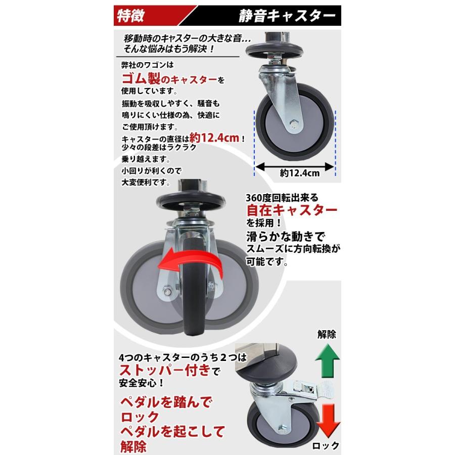 ワゴン ステンレス サービスワゴン ガード付き 2段 Mサイズ 防振 総耐荷重約85kg ステンレスワゴン キッチンワゴン キャスター付き ストッパー付き バンパー付きの画像