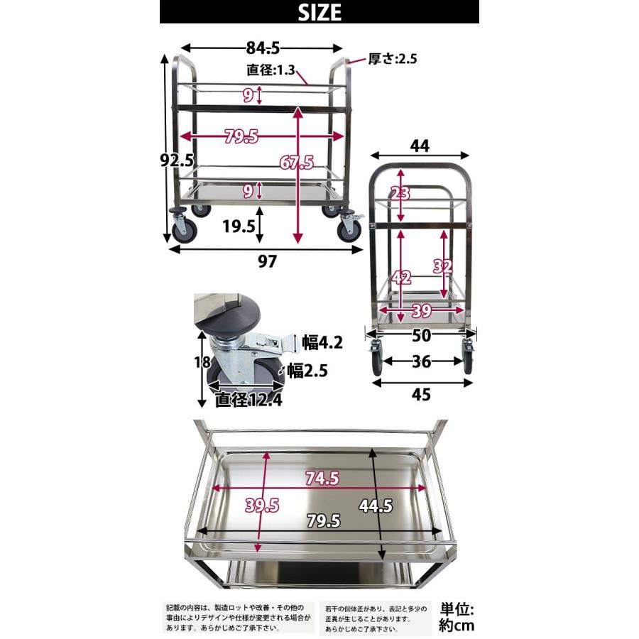 ワゴン ステンレス サービスワゴン ガード付き 2段 Mサイズ 防振 総耐荷重約85kg ステンレスワゴン キッチンワゴン キャスター付き ストッパー付き バンパー付きの画像