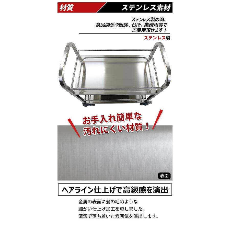 ワゴン ステンレス サービスワゴン ガード付き 2段 Sサイズ 防振 総耐