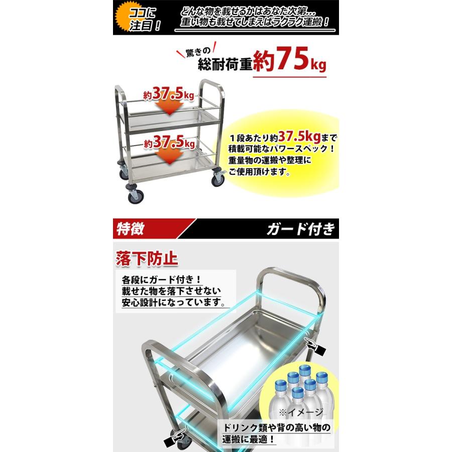 ステンレス ワゴン 5段 キッチンワゴン キャスター付き pro-s5_1.jpg