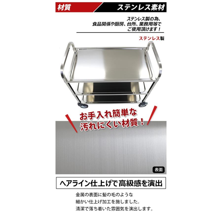 ワゴン ステンレス サービスワゴン 3段 Lサイズ 防振 総耐荷重約105kg
