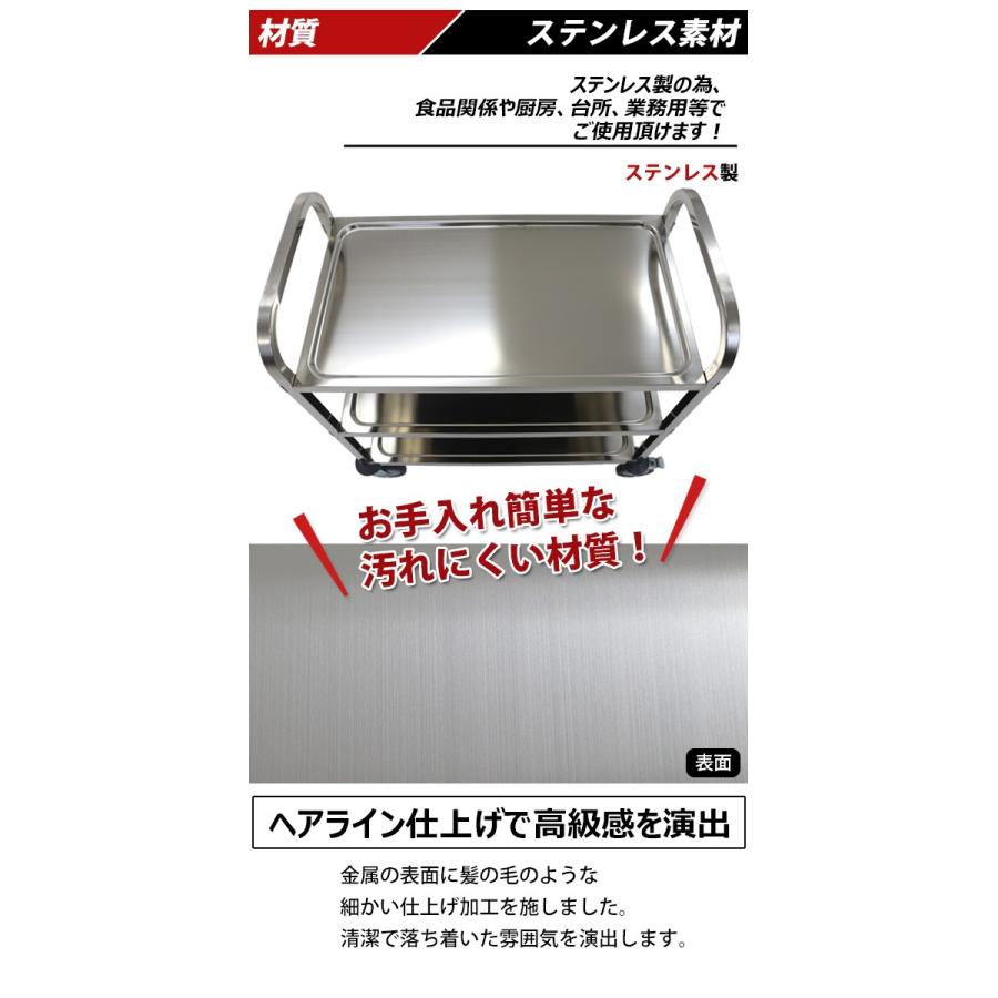 ワゴン ステンレス サービスワゴン 3段 Mサイズ 防振 総耐荷重約 ワゴン ステンレス サービスワゴン 3段 Mサイズ 防振 総耐荷重約