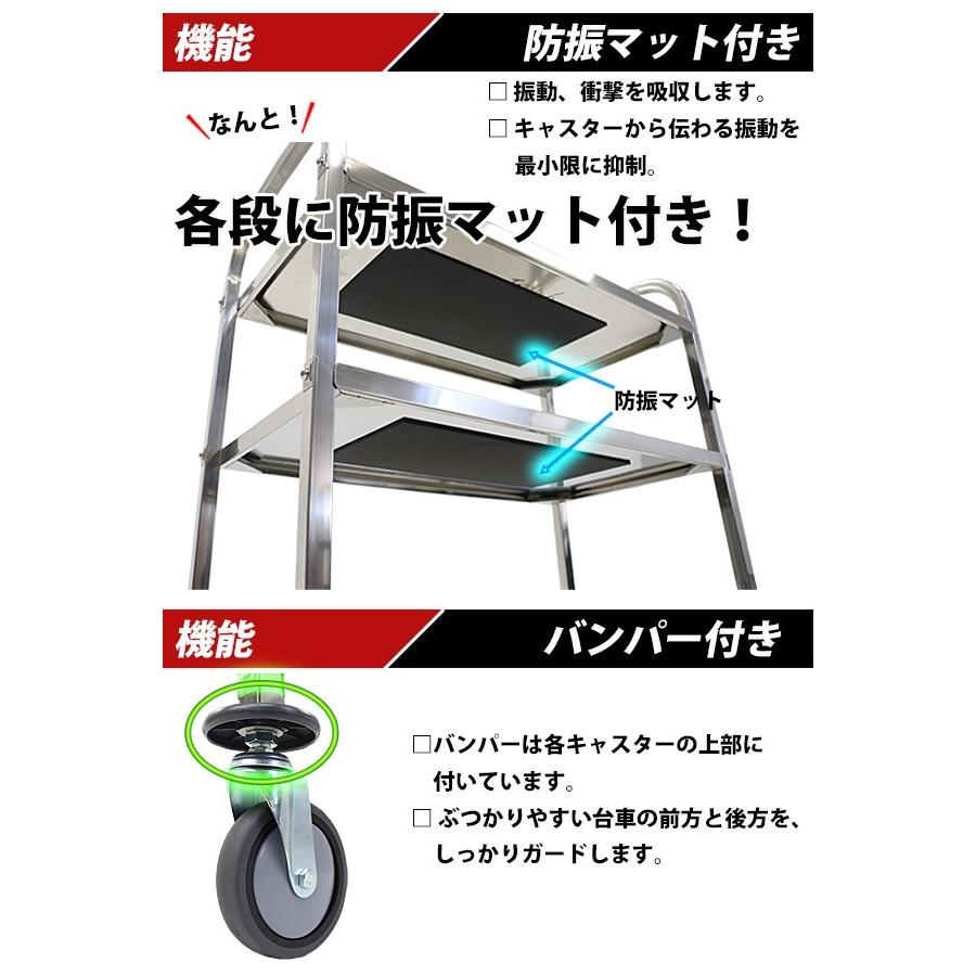 ワゴン ステンレス サービスワゴン 3段 Mサイズ 防振 総耐荷重約100kg