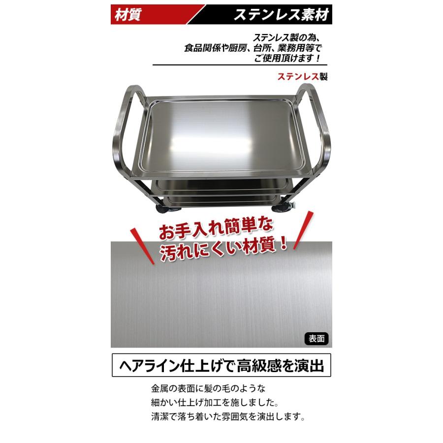ワゴン ステンレス サービスワゴン 3段 Sサイズ 防振 総耐荷重約 ワゴン ステンレス サービスワゴン 3段 Sサイズ 防振 総耐荷重約