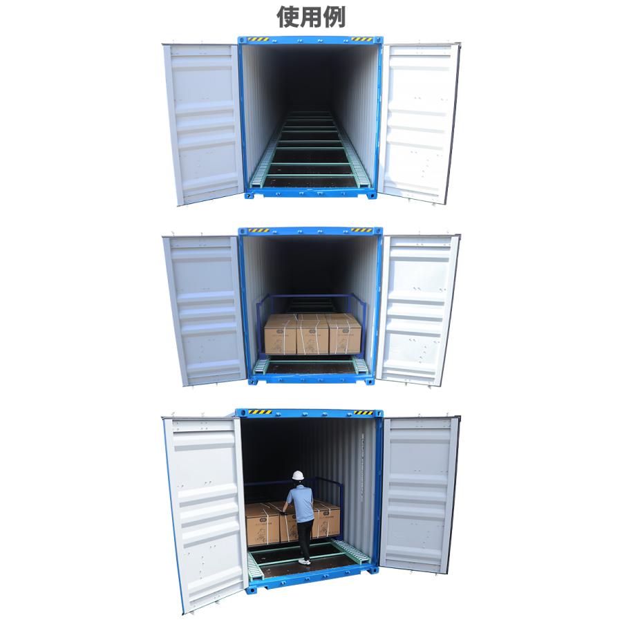 ローラーコンベア コンベア 重量用 コンテナ用 1セット 耐荷重約1t 1000kg/m 20ft 40ft 40HQ スチール製 ローラー幅約150mm 径約50.8mm ピッチ約80mm 長さ約2m | ブランド登録なし | 04