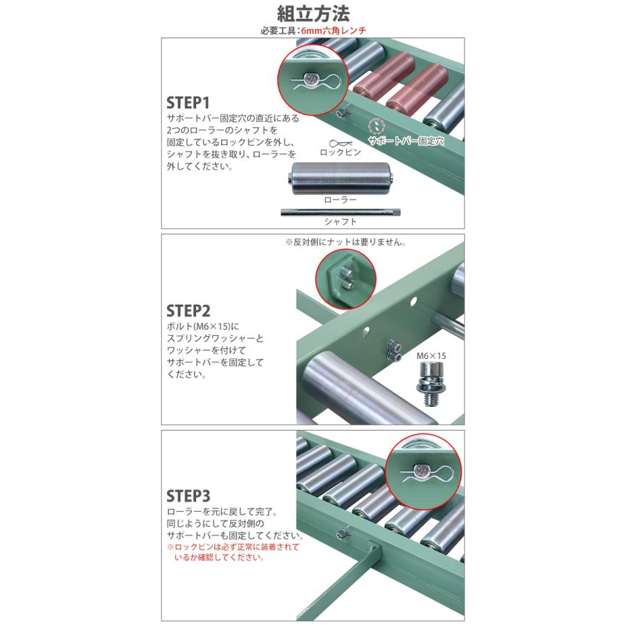 ローラーコンベア コンベア 重量用 コンテナ用 1セット 耐荷重約1t 1000kg/m 20ft 40ft 40HQ スチール製 ローラー幅約150mm 径約50.8mm ピッチ約80mm 長さ約2m | ブランド登録なし | 05