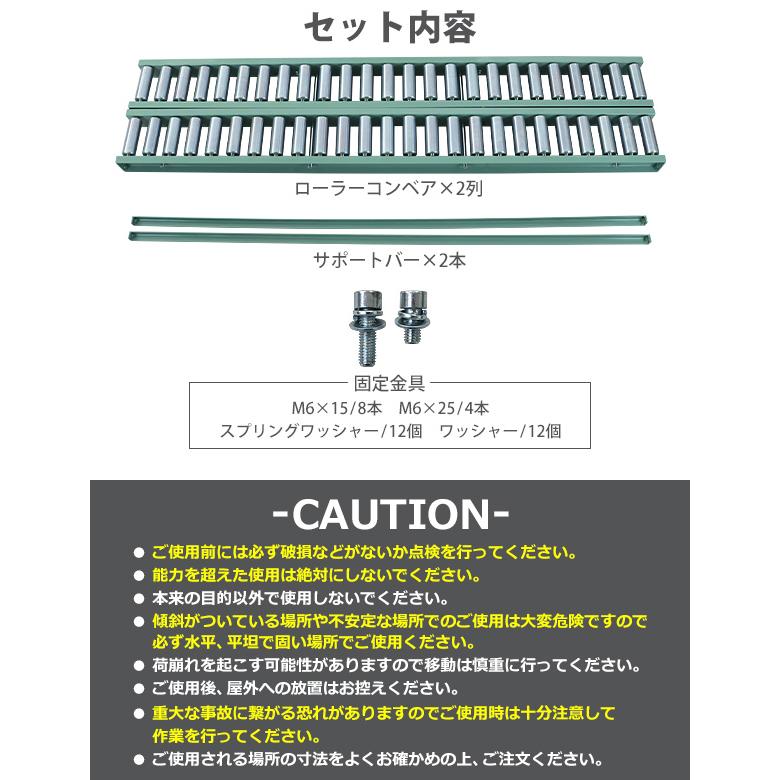 ローラーコンベア コンベア 重量用 コンテナ用 1セット 耐荷重約1t 1000kg/m 20ft 40ft 40HQ スチール製 ローラー幅約150mm 径約50.8mm ピッチ約80mm 長さ約2m | ブランド登録なし | 07