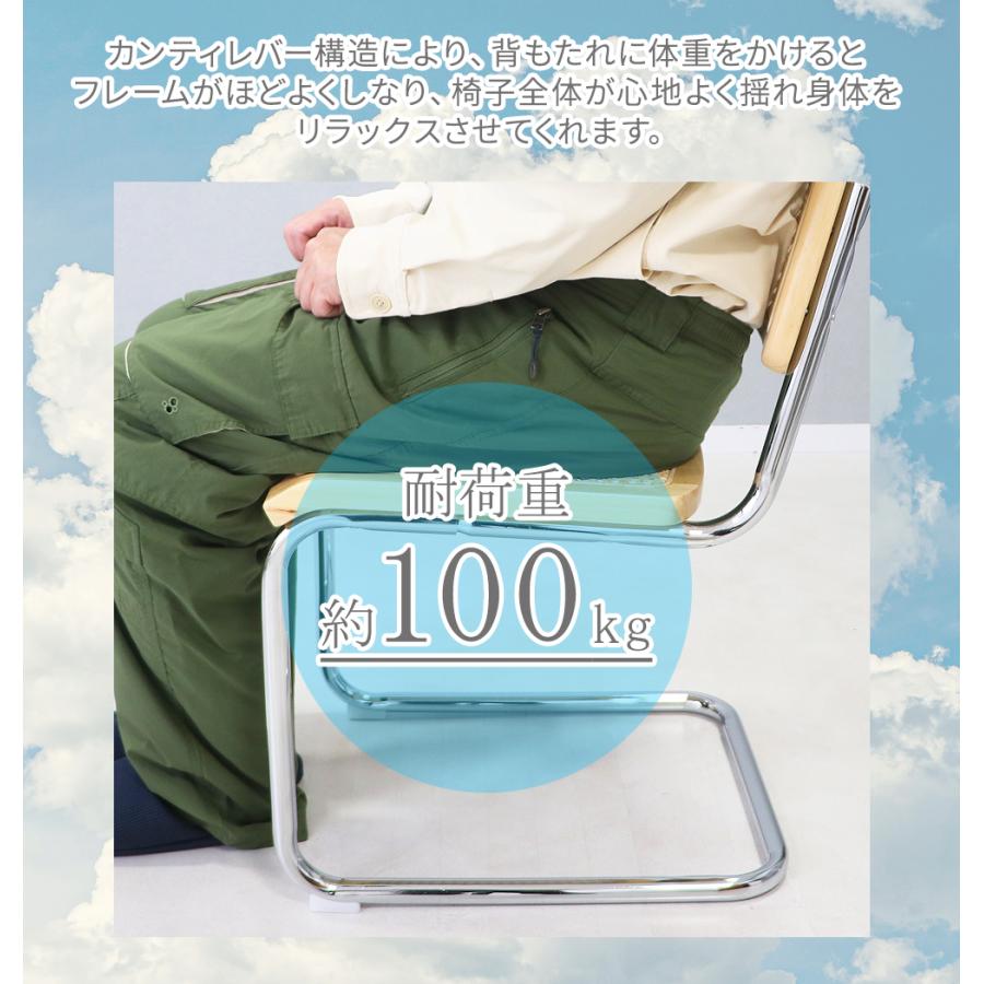 カンティレバーチェア カンチレバーチェア ダイニングチェア チェスカ