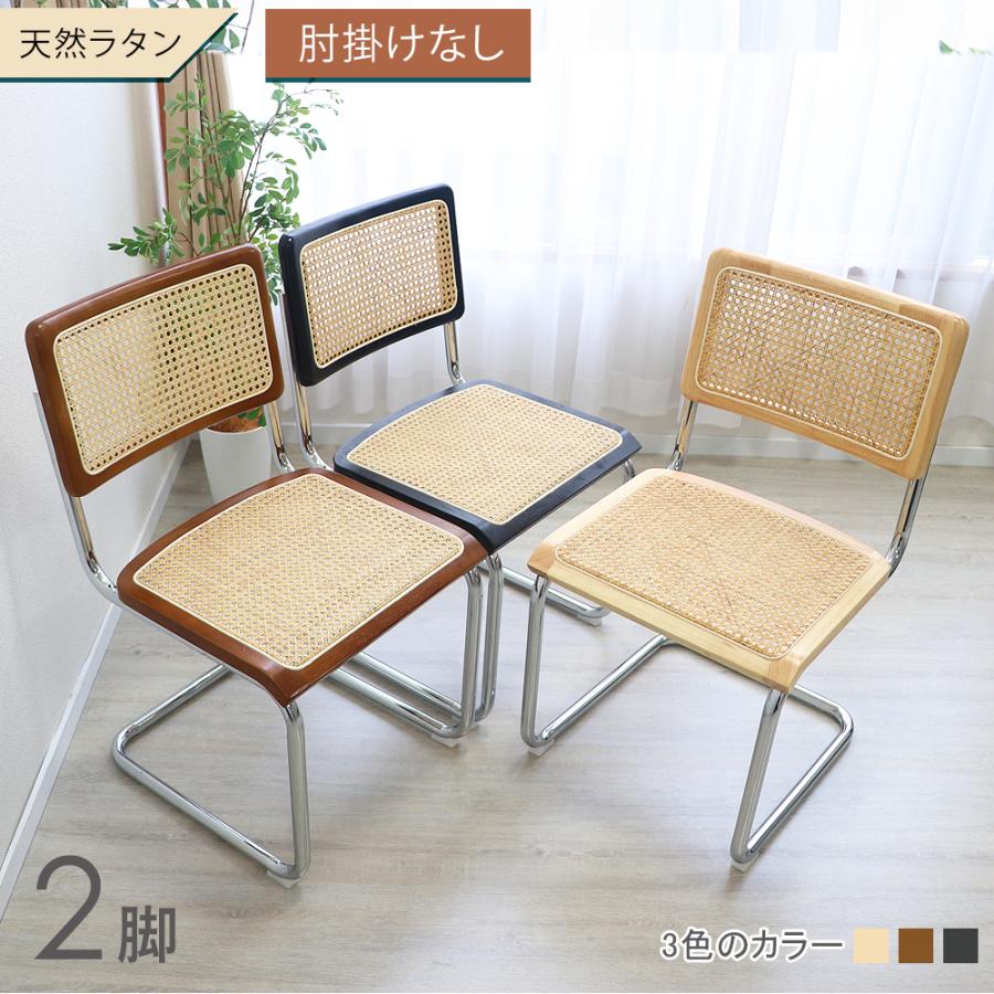 カンティレバーチェア カンチレバーチェア ダイニングチェア チェスカ